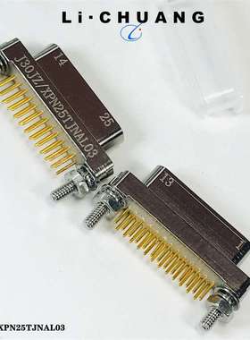 J30JZXPN25TJNAL03 J30JZXN25TJSAL01矩形电连接器