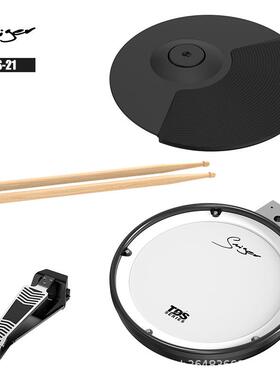 新品电子鼓成人初学者儿童演出便携式折叠鼓装卸方便电鼓槌