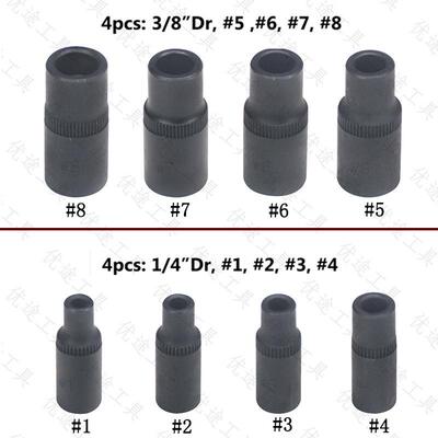 8件套丝攻丝锥套头回丝套筒内方孔扳手工具气动扳手自攻套筒