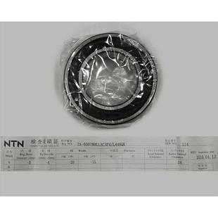 NTN轴承 NTN精密轴承 AC-6005M8LLBC3P5/L448QP化纤纺机精密轴