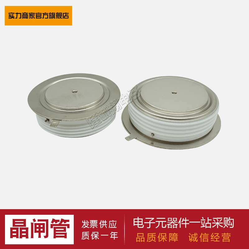 【晶闸管】T1080N04TOF T1080N06TOF T1081N60TOF T1081N65TOF