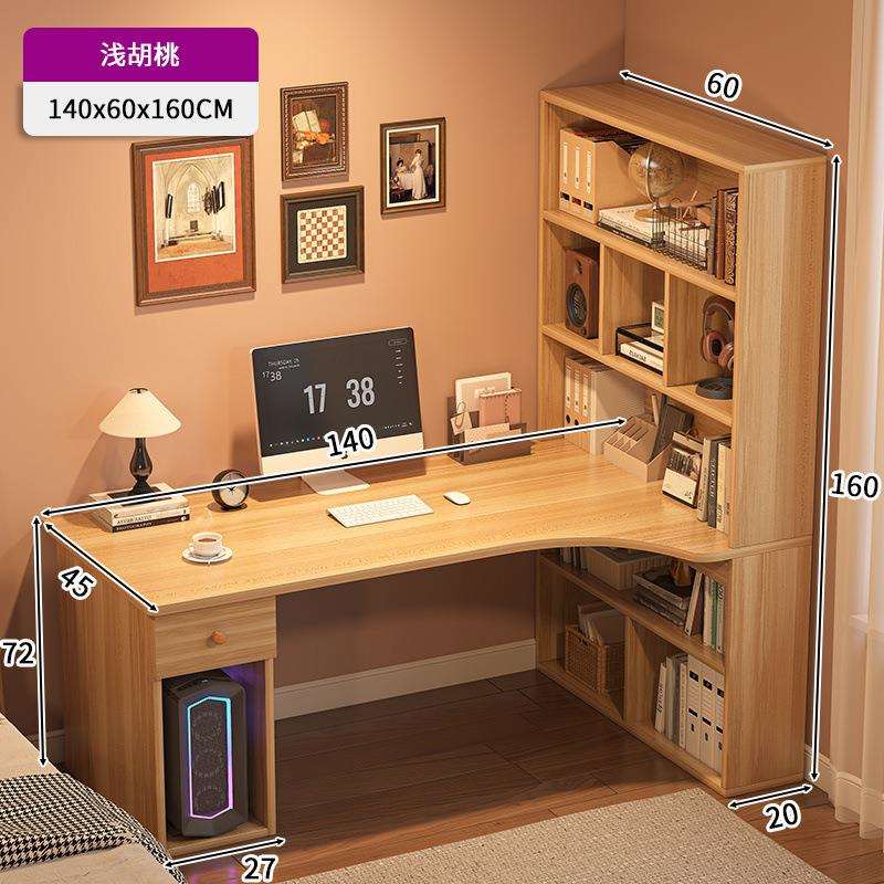 书桌书柜一体桌转角学生卧室家用简易办公写字桌台式电竞电脑桌子