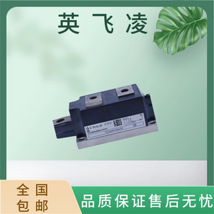 全新原装英飞凌晶闸管 TD330N16KOF 调压器模块 直流可控硅直销
