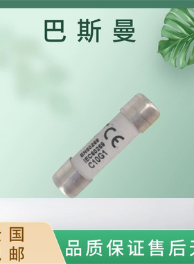 电子元器件 全新现货 巴斯曼250FM C10G1熔断器底座  直销