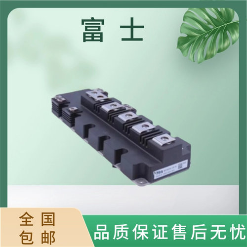 富士2MBI300VN-120-50