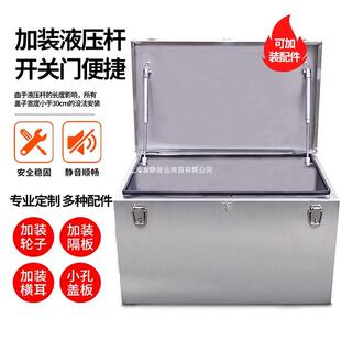 不锈钢工具箱加厚304收纳长方形201箱子带锁储物盒电工货车防水