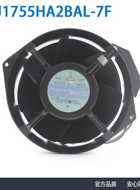 原装SANJUN/三巨SJ1755HA2 AC220V滚珠全金属耐高温工业散热风扇