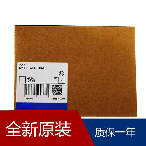 CPU可编程控制器C200HG-CPU43-EC200HS-CPU31-E