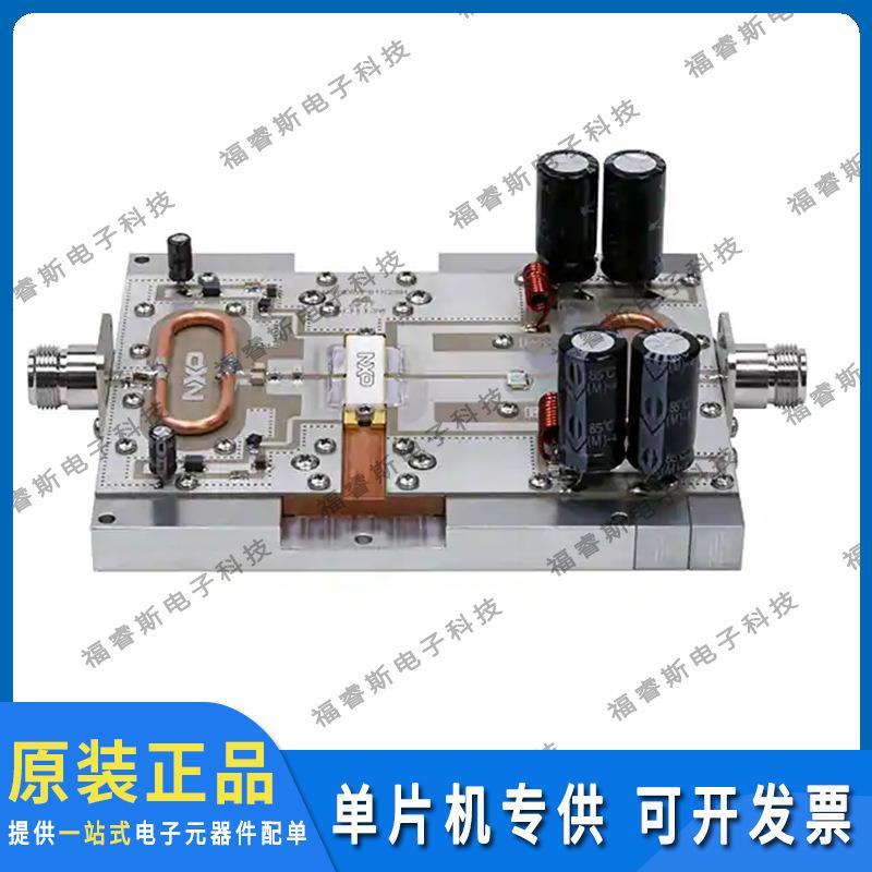 MRFE6VP5600-434 射频板 MRFE6VP5600H REF BRD 434MHZ 600W原装