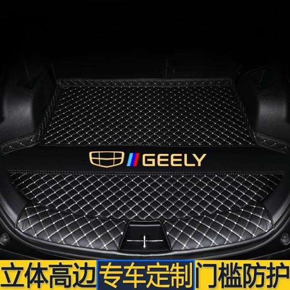 适用吉利星越L后备箱垫博越L缤越Pro星瑞帝豪/L/GL/GS远景X6