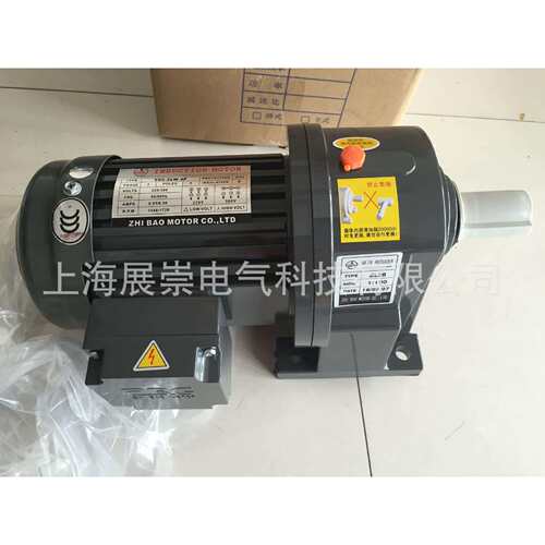 YSO.2KW-4P MOTOR CO.,LTD减速电机 马达 YS0.2KW-4P ZF2