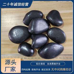 鹅卵石现挖现发生态河道治理石园林步道石