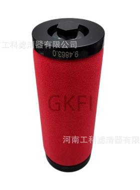 精密滤芯85565877空滤过滤器SI35982螺杆空压机精密滤芯