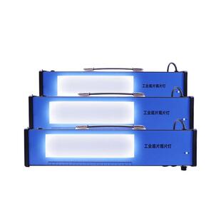 工业射线胶片观片灯无损检测射线探伤底片便携式LED灯带脚踏开关