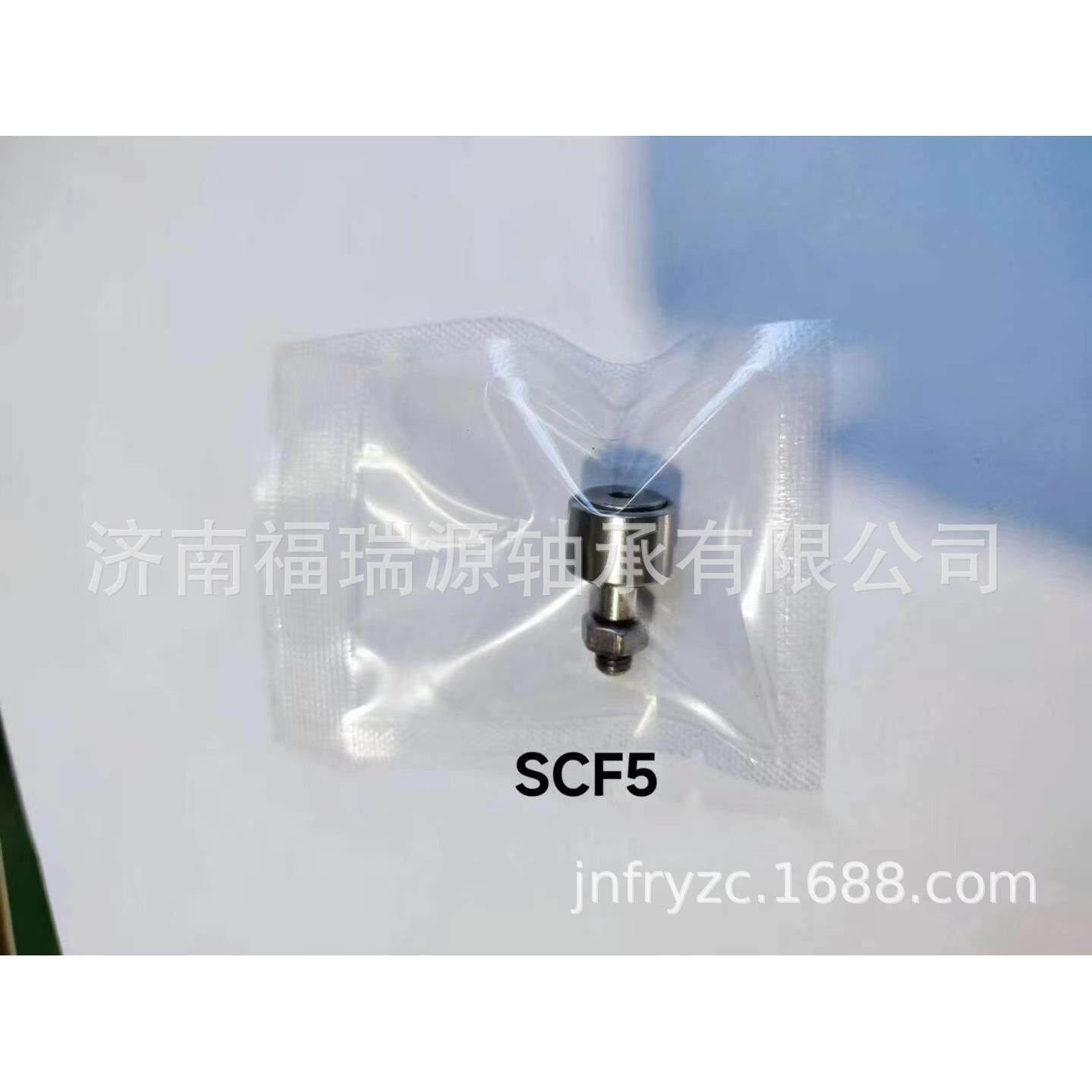 供应不锈钢滚轮轴承微型不锈钢滚轮轴承SCF5轴承不锈钢轴承现货