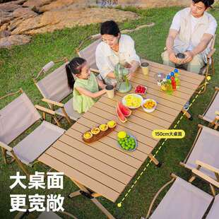 春游桌椅套件户外露营桌椅地摊夜市桌子野餐桌子摆摊烧烤折叠桌子