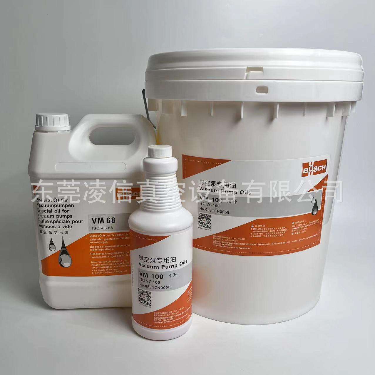 BUSCH普旭真空泵VM100/VG32/68/VE101/VSC100/VS150真空泵专用油