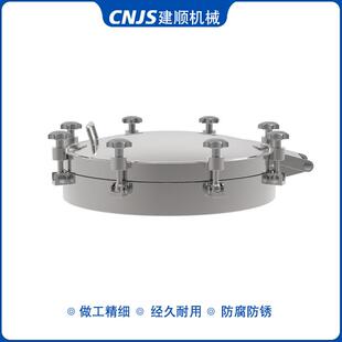 316L食品卫生级化工部标准快开人孔盖手孔304不锈钢法兰压力人孔