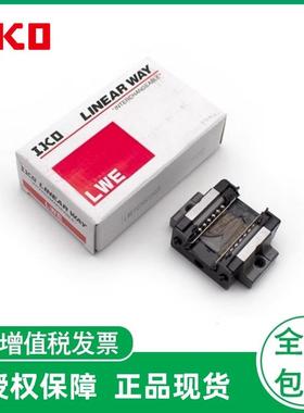 IKO滑块导轨LWESC15 LWESC20 LWESC25 LWESC30 LWESC35C1HS2