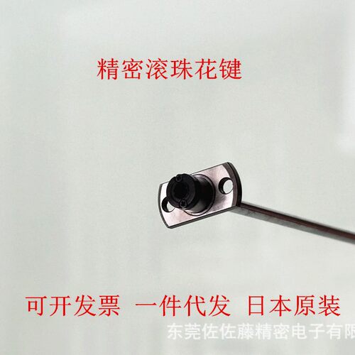 滚珠花键SSPT4AM SSPT6 SSPT8 SSPT10 SSPM6 SSPM8 SSPM10