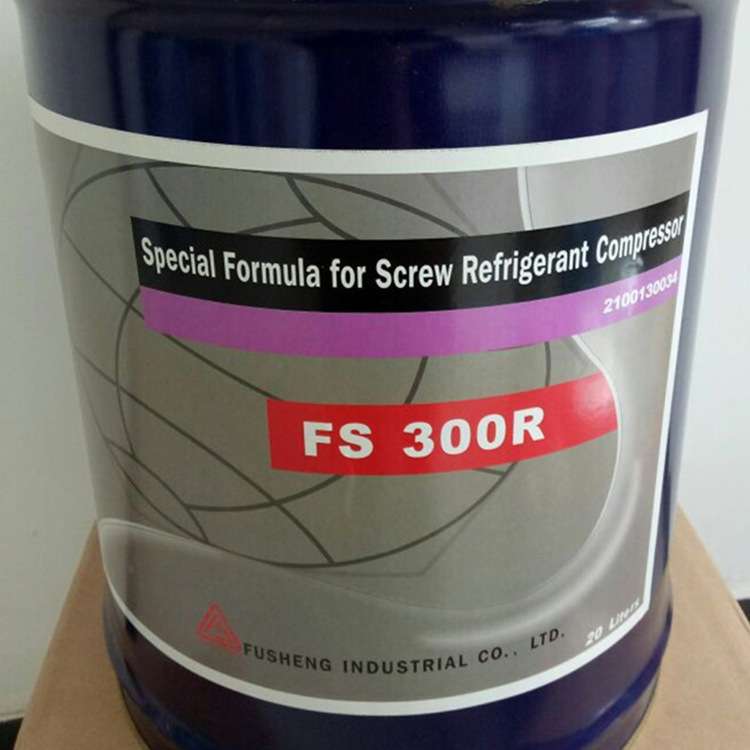 复盛冷冻油FS300R螺杆压缩机冷冻油FS100M FS100A FS220R FS150R