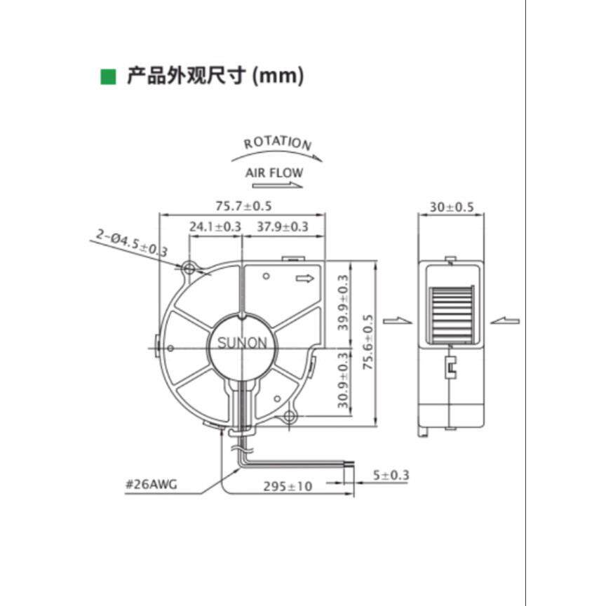 PMB2475PWB2-AY DC24V 3.4W 4线原装建准SUNON 75*30离心风机