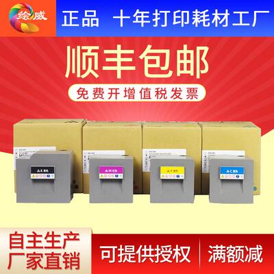 绘威适用理光MPC8002粉盒C6502sp pro5100 5110s墨彩盒复印机碳粉