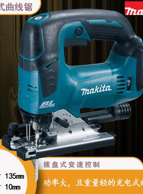 DJV182Z充电式曲线锯 牧田大功率手持木材圆型曲线锯电锯