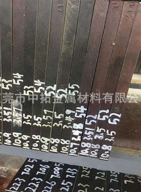 W6Mo5Cr4v2高速钢 硬料钢板 厚度 2.0-300mm 真空热处理超深冷