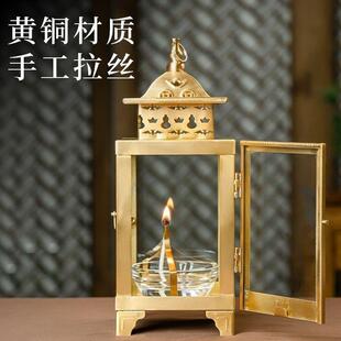 铜油灯家用供佛铜碗油灯供奉长明灯油盏佛前酥油灯座老式油灯架