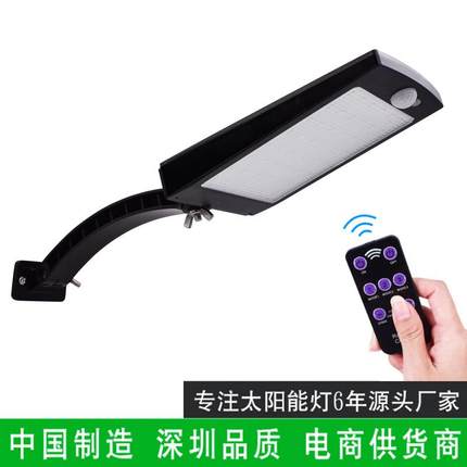 双色单色调光转动杆48LED太阳能灯花园庭院照明路灯感应户外壁灯