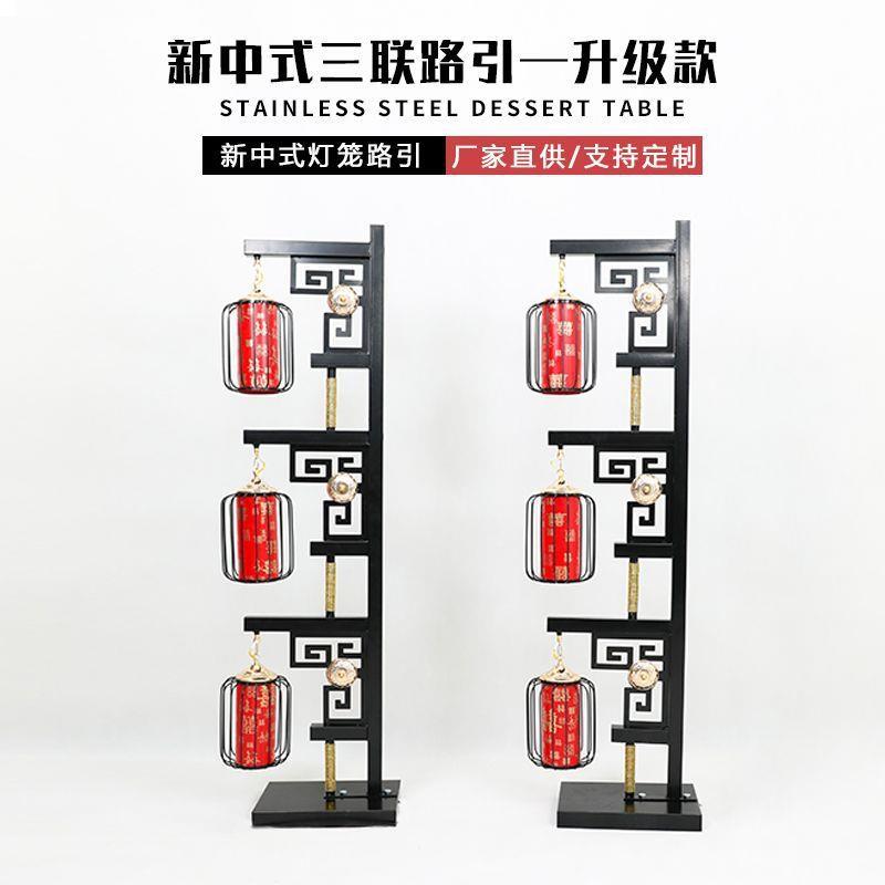 中式灯笼路引中国风婚庆道具三联古典路引汉唐复古铁艺灯笼