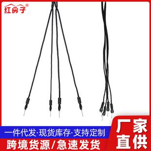 红房子亚马逊室内户外荡秋千儿童秋千鸟巢秋千配件绳子