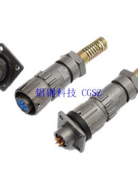 FQ卡口连接器电气参数和机械参数的选型 Crimp Pin Connector