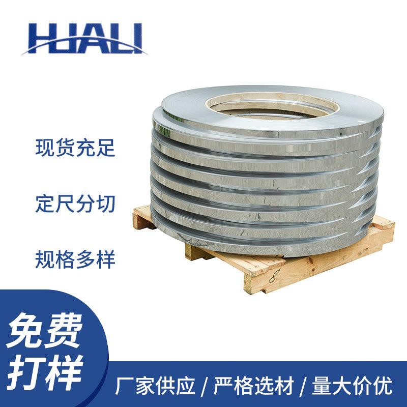 现货铁铬铝1Cr13Al4/0Cr21Al6/1Cr15Al5 发热片高电阻薄铁铬铝带