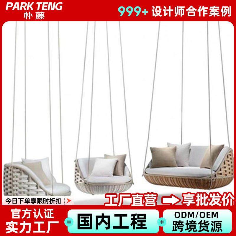 阳台吊椅双人吊篮田园户外休闲摇椅秋千藤椅民宿家用吊床室内摇篮,3C数码配件,USB灯,淘宝优惠券,粉丝福利购,淘宝优惠卷