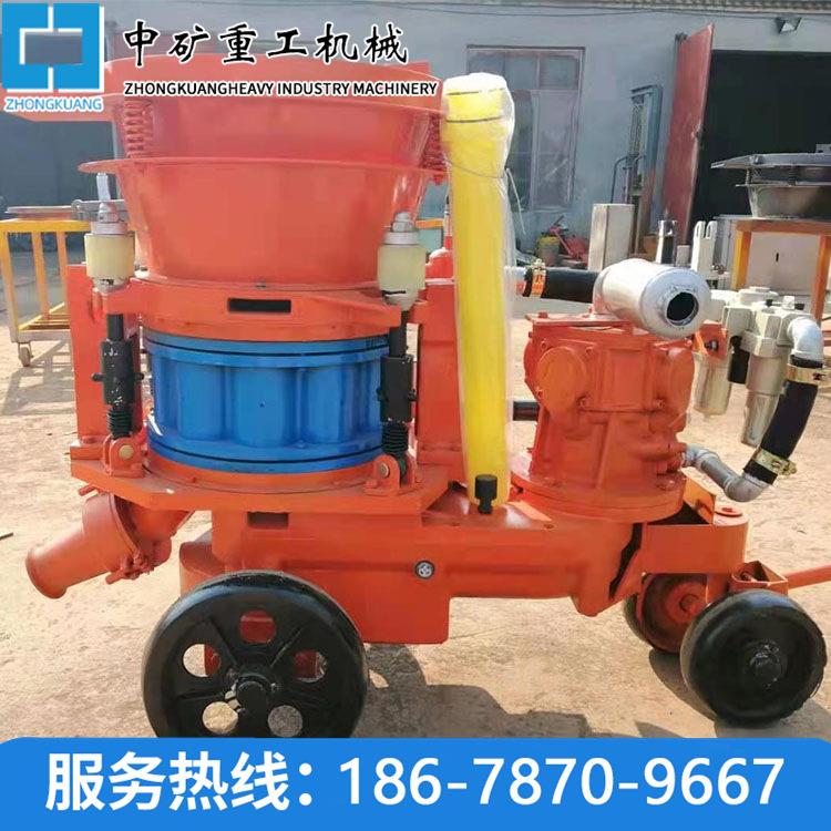 气动干湿两用混凝土喷浆机 混凝土水泥砂浆喷射机 PZ-5防爆喷浆机