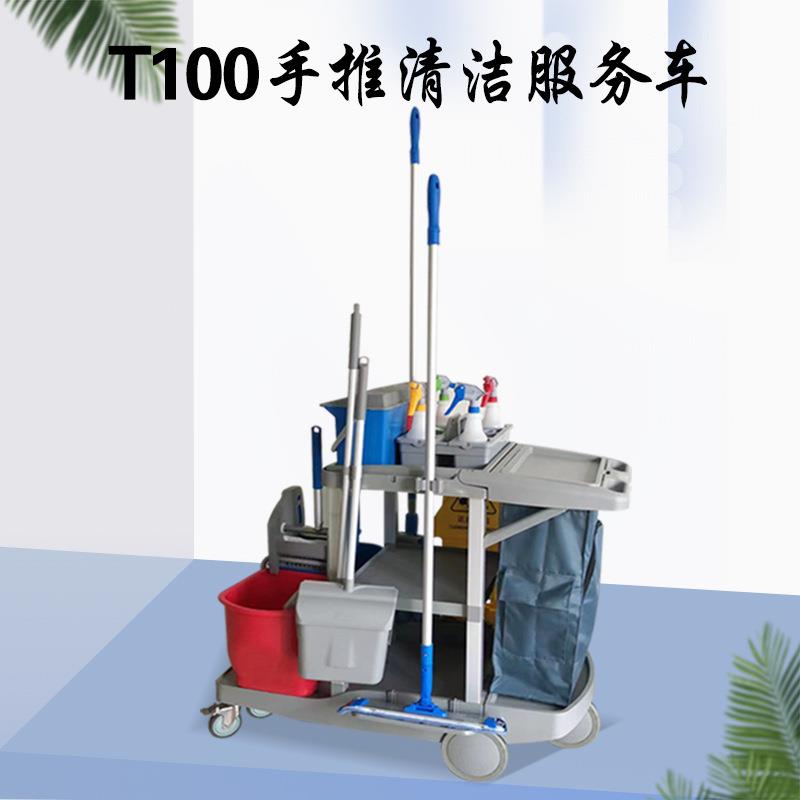 小型手推多功能保洁车商超物业保洁专用静音清理车