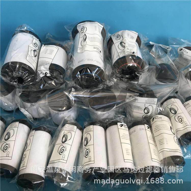 71064773莱宝真空泵滤芯排气过滤器 SV300 真空泵空气滤芯