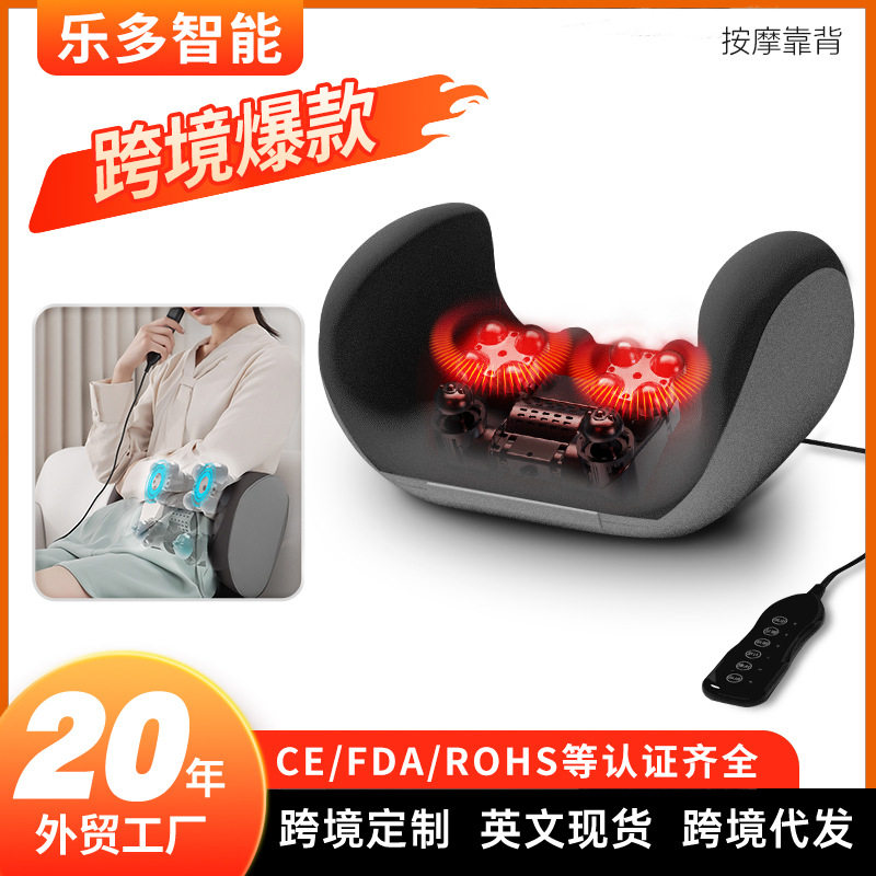 按摩腰靠电动热敷揉捏腰部按摩器家用车载多功能加热捶打按摩靠背