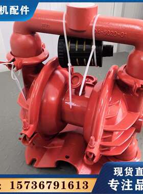 威尔顿wilden不锈钢气动隔膜泵铝合金配件全套膜片高压大功率T248