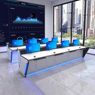 指挥中心控制台调度台监控操作台安防双三四五联调度室电脑操控台