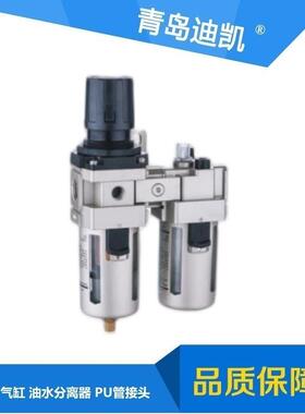 TKC三联件AC40-03-A/AC40A-04-A气源处理元件AC40-F06-A