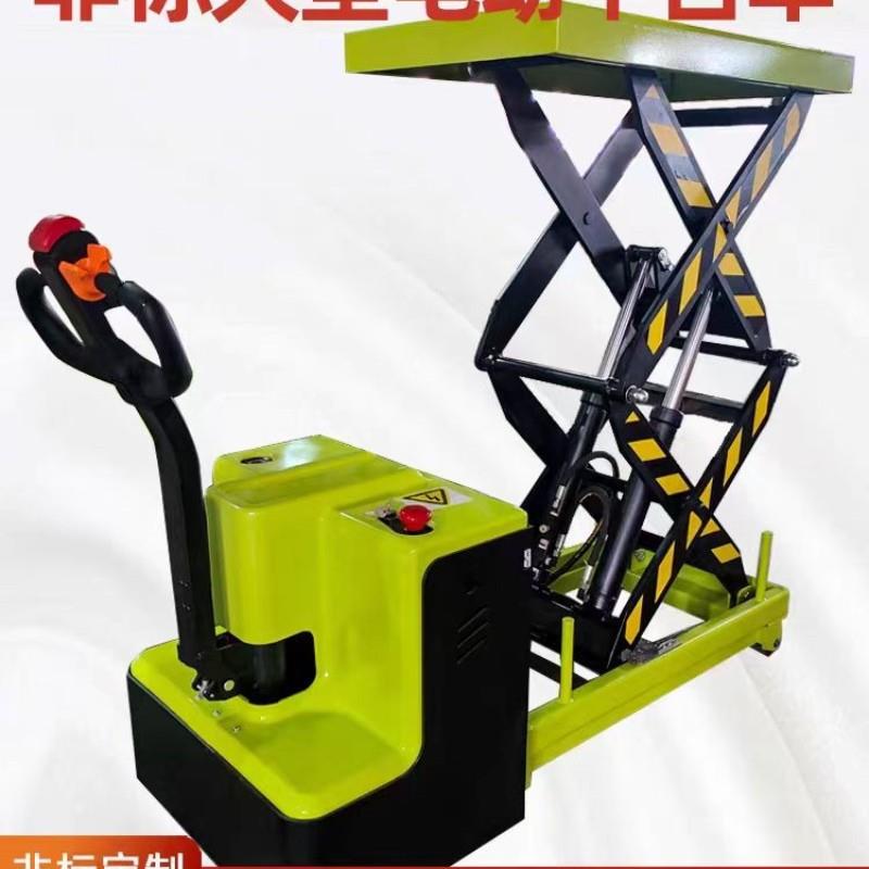 非标小型电动平台车剪叉式升降台 液压升降机 可移动模具升高车
