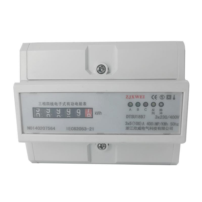 单三相四线导轨电表电子式电能表仪表数字卡表380V工业导轨电度表