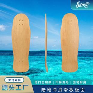 陆地冲浪滑板板面 大桥距47cm 工厂复古路冲滑板32.5inch 深脚窝