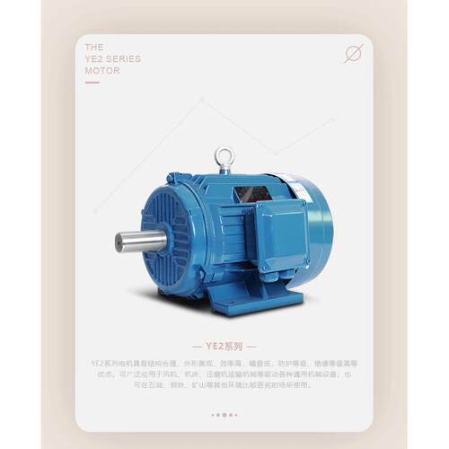 本公司现货供应YE3-802-2 1.1KW三相异步电动机 质保一年