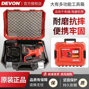 大有2906/5401堆叠工具箱注塑铁扣抗压充电电锤角磨机塑盒箱子