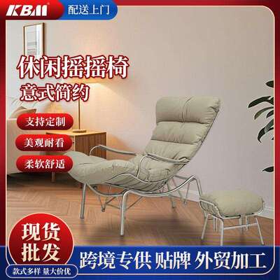 现代单人沙发椅懒人沙发家用客厅卧室民宿简约摇摇椅不锈钢架躺椅