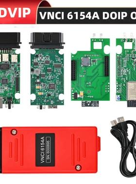 VAG诊断仪VNCI 6154A ODIS 11支持CAN FD DOIP协议替代SVCI 6154A